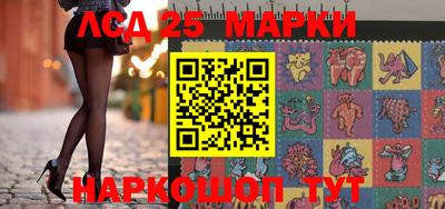 кристаллы Жуковский