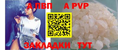 кристаллы Жуковский