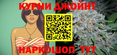 кристаллы Жуковский