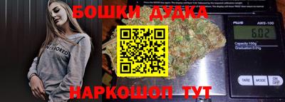 кристаллы Жуковский