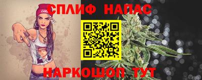 кристаллы Жуковский