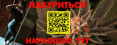 кристаллы Жуковский