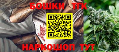 кристаллы Жуковский