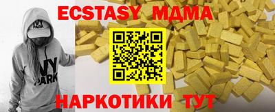 гидра Заводоуковск