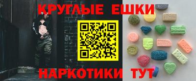 гидра Заводоуковск