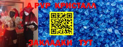 мдпв Заволжье