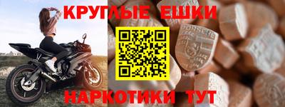 гидра Заводоуковск