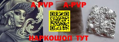 гидра Заводоуковск