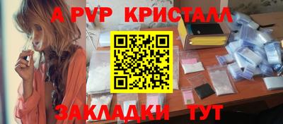 гидра Заводоуковск