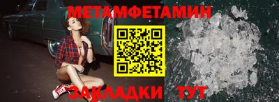 гидра Заводоуковск