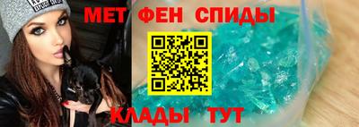 кристаллы Жуковский