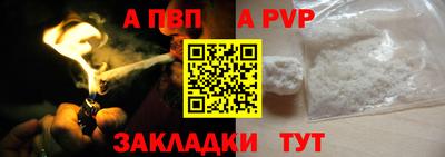кристаллы Жуковский