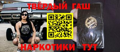гидра Заводоуковск