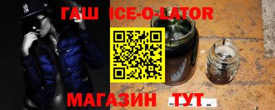 гидра Заводоуковск