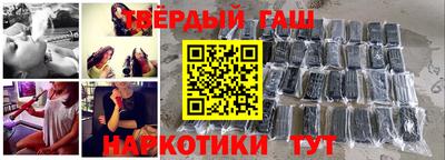 кристаллы Жуковский