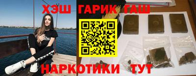 кристаллы Жуковский