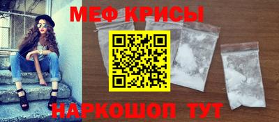 гидра Заводоуковск