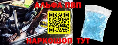 гидра Заводоуковск