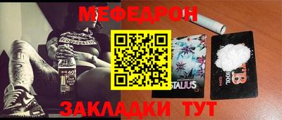 мдпв Заволжье