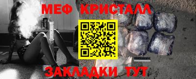 гидра Заводоуковск