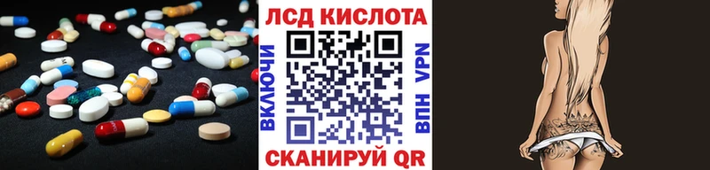 Лсд 25 экстази ecstasy купить Геленджик