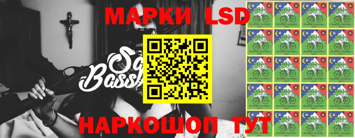 Лсд 25 экстази ecstasy  Вход с VPN  Лсд 25 экстази  Геленджик  ЛСД экстази ecstasy 