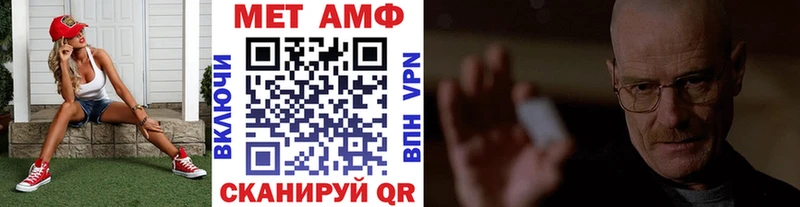 Первитин кристалл  как найти наркотики  Геленджик 