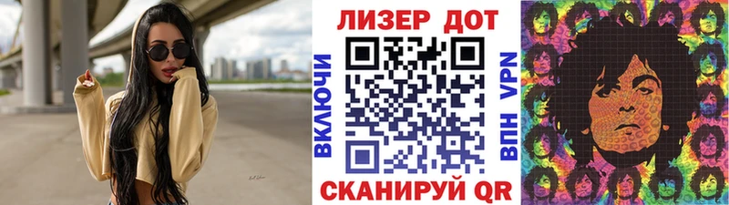 Марки N-bome 1,8мг  Геленджик 