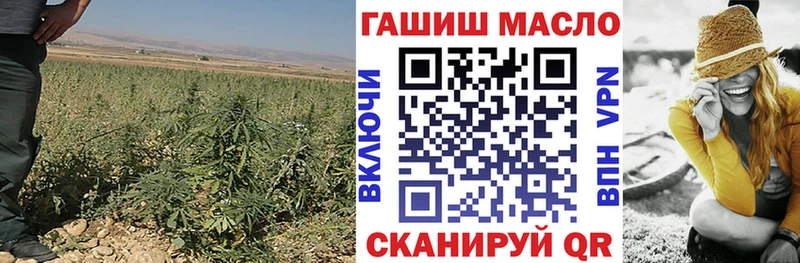 Дистиллят ТГК вейп с тгк  как найти закладки  Геленджик 