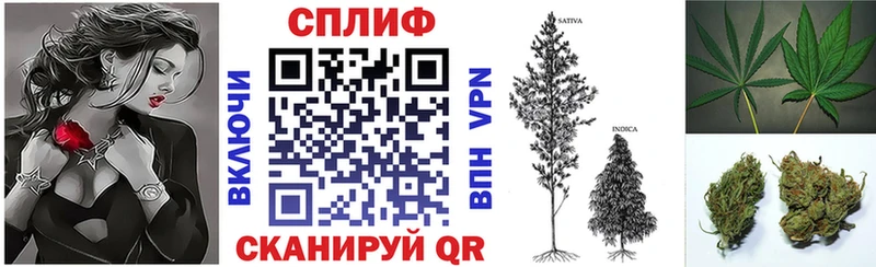 МАРИХУАНА план  Геленджик 
