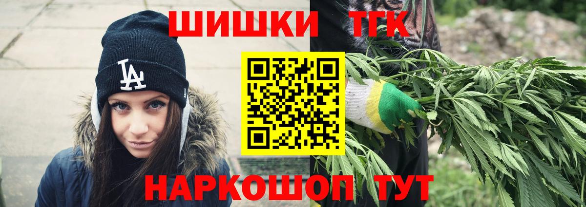 Конопля ГИДРОПОН Геленджик